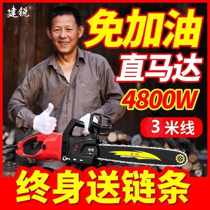 锯家用劈柴功能木锯工伐木锯电手持KFG电动小型手提大功率电链多