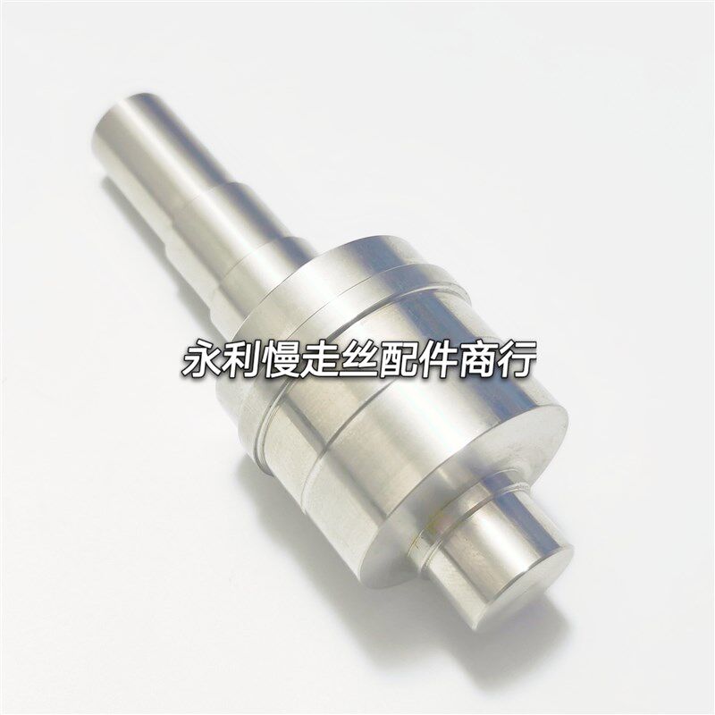 线切割配件发那科轴芯A2908119X378法兰克慢走丝出线轮轴心现货