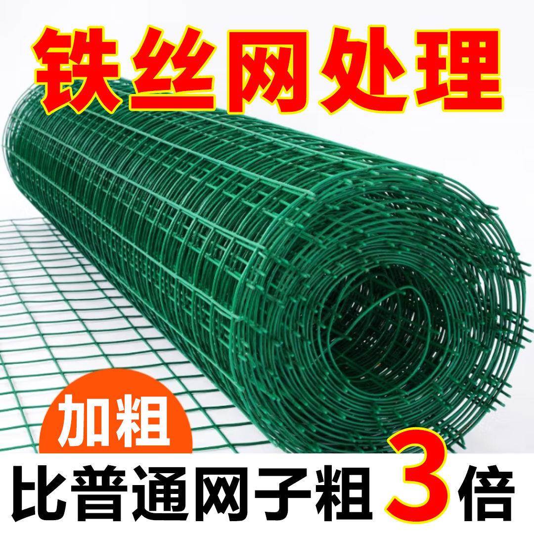 加粗铁丝养鸡围栏农用围地网离栅栏防网护网养殖铁网隔格网GIQ拦