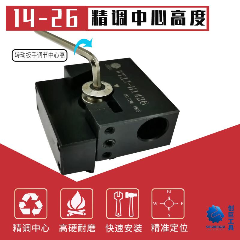 数控车床刀HTU座调微中高钻夹刀 钻孔夹具钻头工装内孔架微调心套