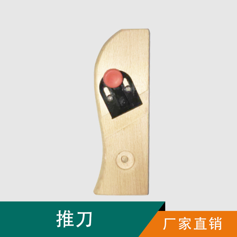 聚酯纤维吸音板倒角器石膏板密度板修边刀木刨子45度斜角倒边工具