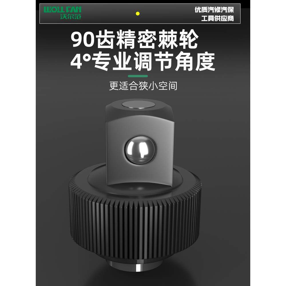90齿工k业级1/2大飞加长伸t缩棘轮扳手双向套筒快速扳手加杆WYQ长