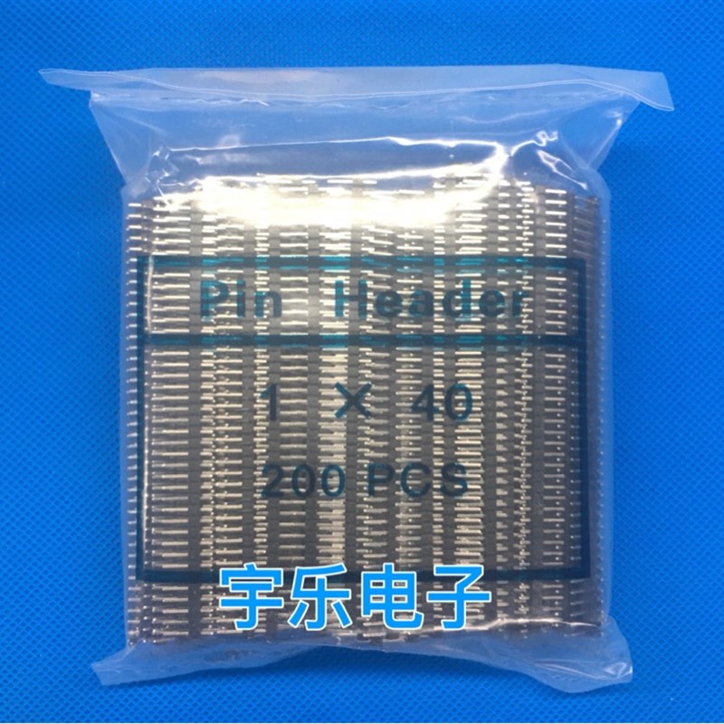 2.54MM间距直针/ 弯针排针 单排 双排排针1*40P 2*40P 200条