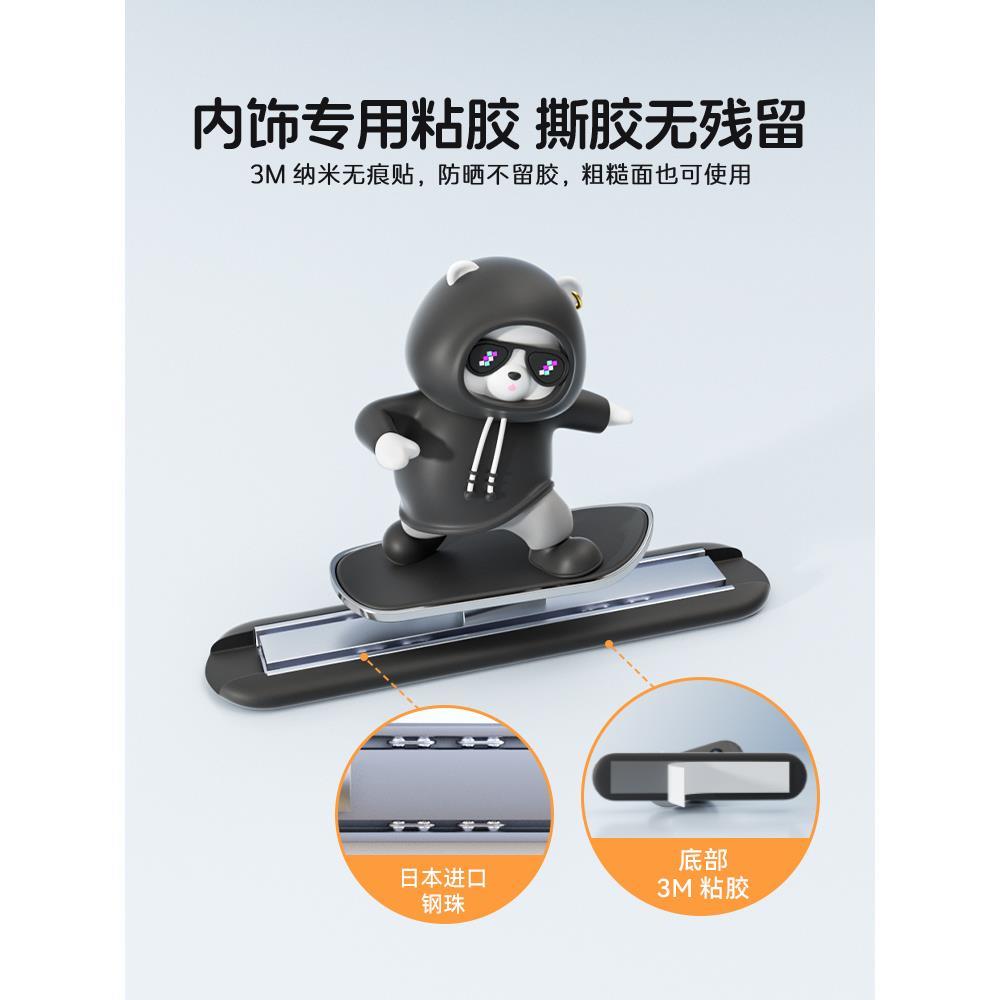 载滑动板熊摆件卡通滑板车摆件摇摆小屏车熊装滑饰品幕KZF摆件动