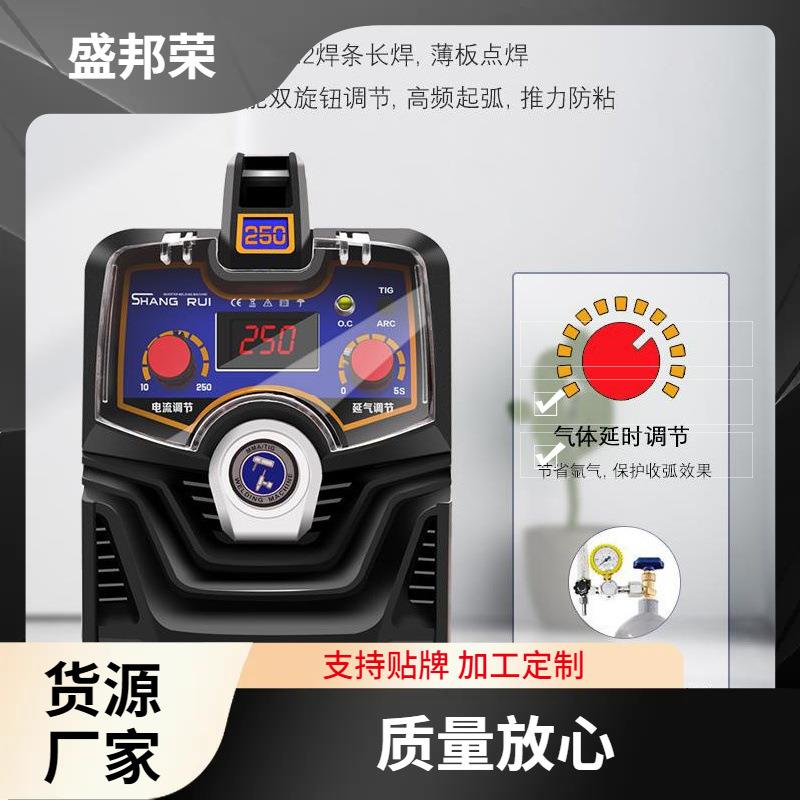 盛邦荣弧焊机不锈钢DYU冷两用机焊机家用工小型瑞氩凌业