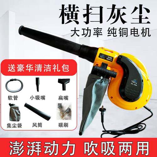 吹风用机大功率强风车载除尘器120v2HIZ4v22v工业鼓风机家芯滤吸