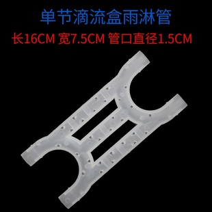 雨淋管过滤箱鱼缸鱼池沼泽滴流盒进水设备配件水族雨林出水管