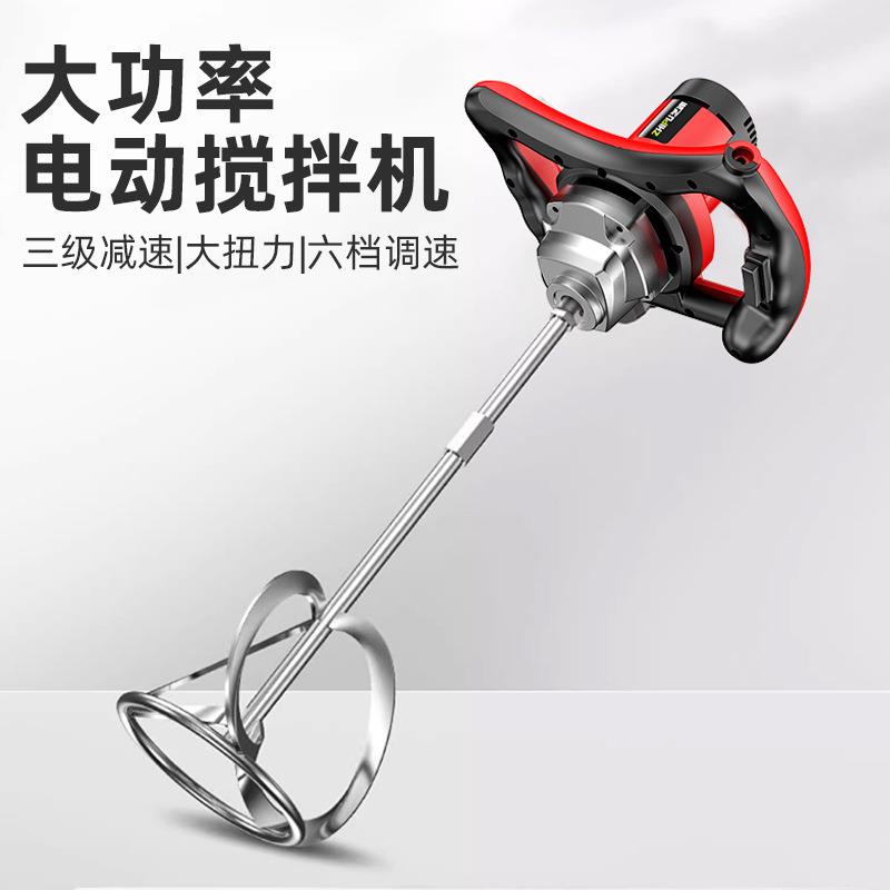 芝浦工业泥搅拌XUB机打油漆涂腻子粉料手持电动混凝土水水钻灰搅