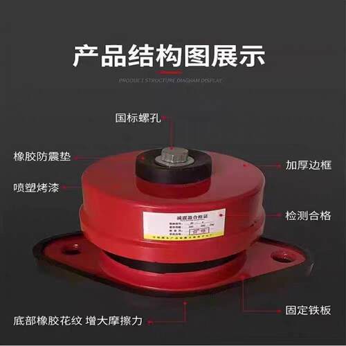 ZD尼弹簧减条震器减水泵风机中央震器落地式阻XVT尼减震器外贸阻