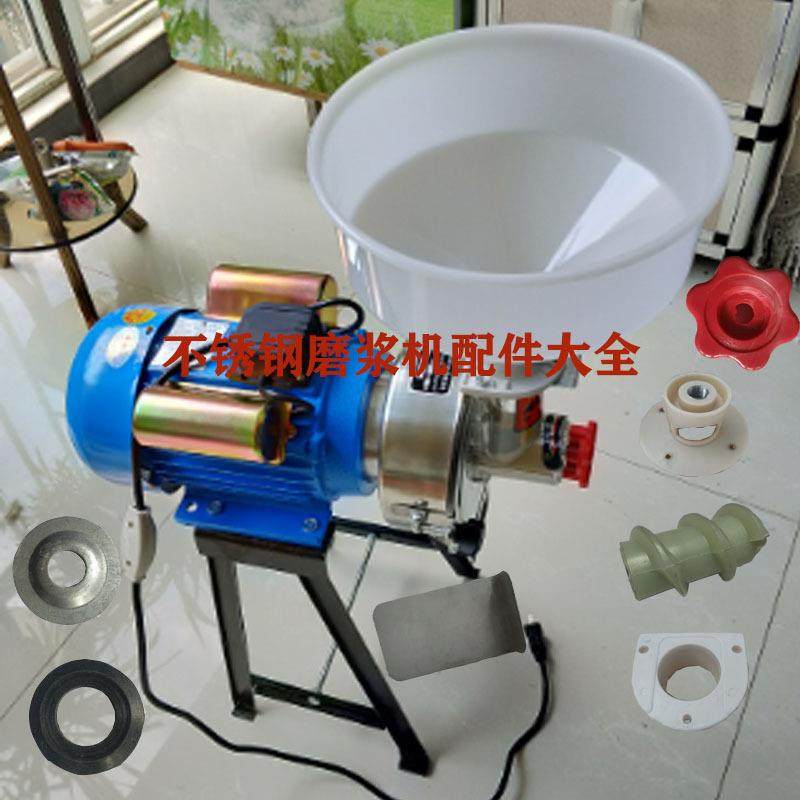 砂磨下漏斗磨盘托电机料老款片ltao1002轮配件滚珠磨盘浆机磨头螺