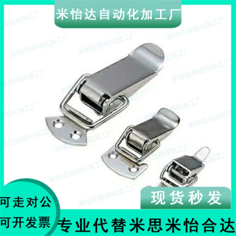 不锈钢弹簧卡 搭扣 C-PKWSA0  C-PKWSA1  C-PKWSA2