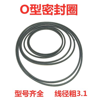 密封胶圈O型圈 潜水泵 QY泵密封件橡胶圈直径3.1M混装型丁青耐油