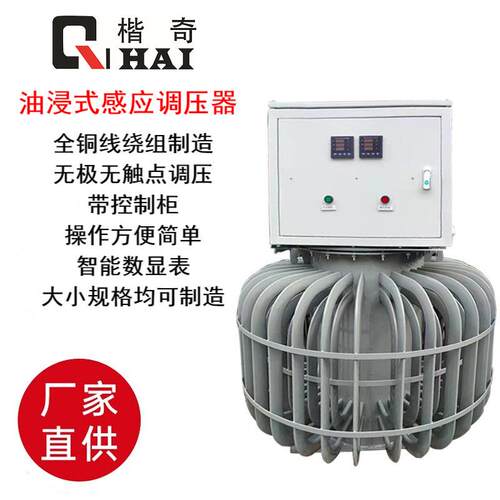 TDJA-16K出d口印度Inia调压A器TDJ-630KVA单相感应调压加热炉器调