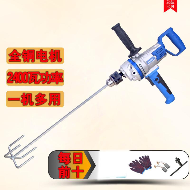 手电钻料腻子粉率打灰机钻多功能功16mmCPA飞机油漆涂水泥搅大拌