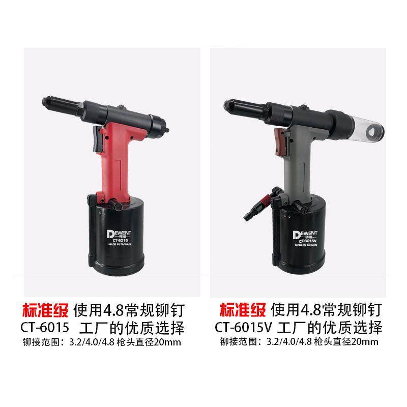 LQW钉锝吸威气动拉铆枪拉钢枪铆钉机不锈钉自式工业级抽芯液压拉