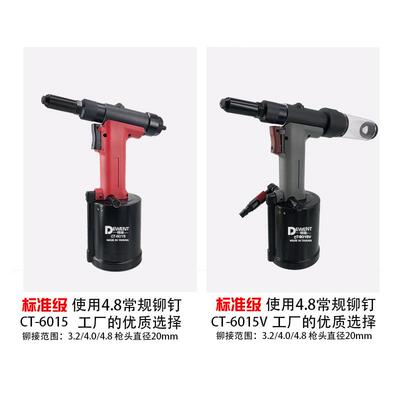 LQW钉锝吸威气动拉铆枪拉钢枪铆钉机不锈钉自式工业级抽芯液压拉