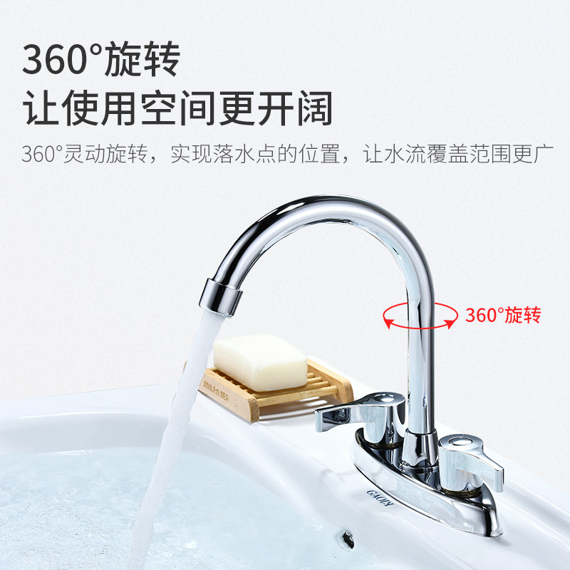 全铜面盆水龙头双把双孔三孔双开关冷热水龙头洗手盆厨房水槽双控