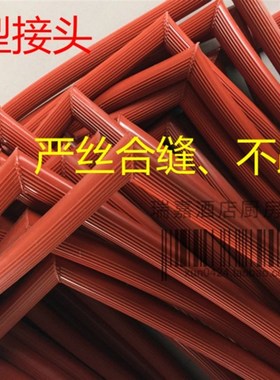 红色白色e型烤箱胶条硅胶密封条门封条蒸车蒸柜胶条蒸饭机胶条