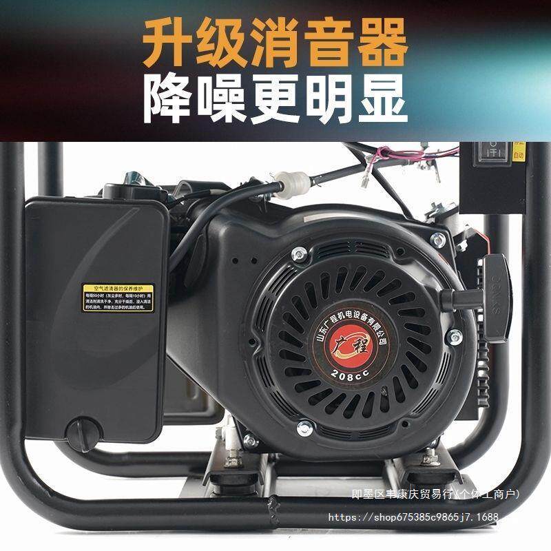 24V伏驻车空调发电机车发遥控变直流频静音自启停小85618型汽油电