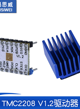 3D打印机配件 TMC2208 步进电机驱动 峰值电流2A 静音256细分
