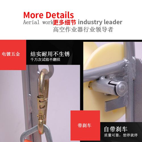 通信滑板车电信施工滑车高空安全滑椅光缆通信挂线车吊椅钢绞线