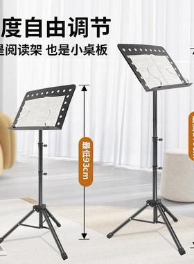 书立架落地式架看书读书阅D604支架书读夹固器定书本神可调节高度