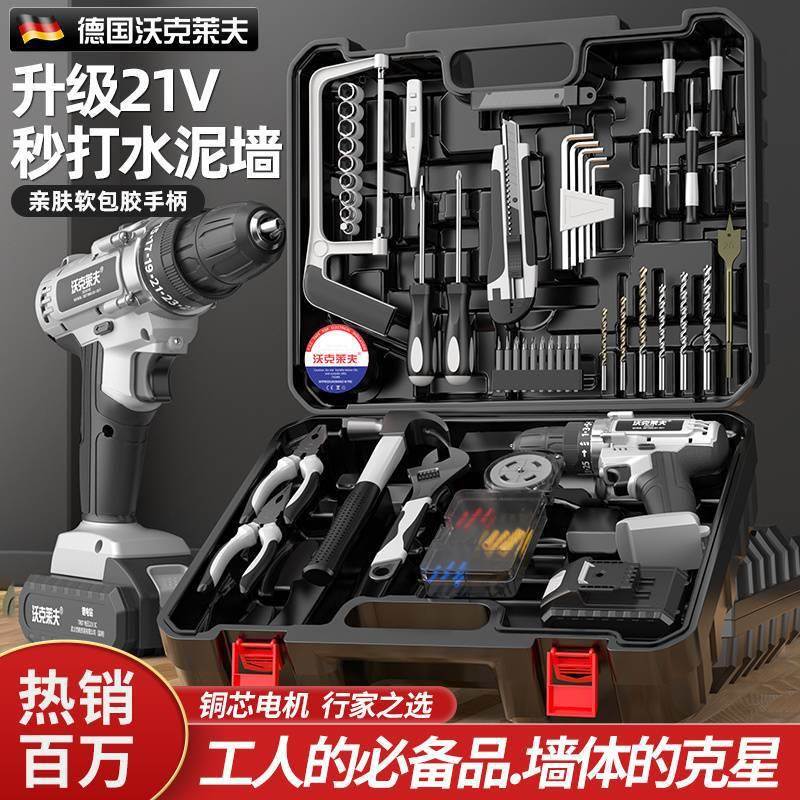 电钻电动手工电钻充电锂电钻家具用手电转锂电动GXX螺丝