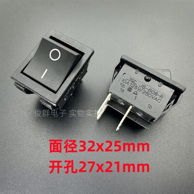 台湾JEC JS-608-R船型开关4脚2档按钮翘板电源开关按键10A250VAC