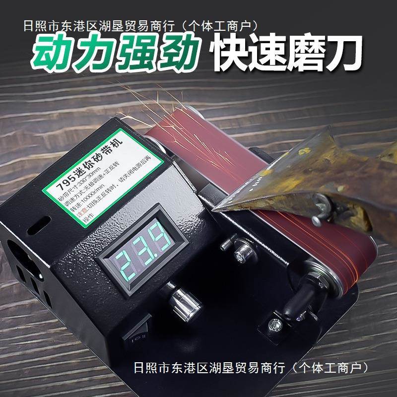 电动磨刀全自小RMD型迷你砂机磨刀新型磨刀家动用商机带用