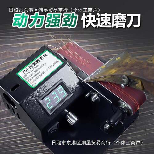 电动磨刀全自小RMD型迷你砂机磨刀新型磨刀家动用商机带用
