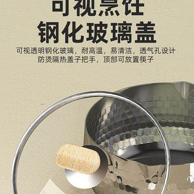 qy雪锅锅汤锅锅奶盖家用玻璃不平锈钢盖16寸18厘米20公分IDZ2子2c