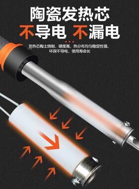 kt大功电烙铁80铁100W15XJV率0W带灯烫码外式工业级锡热焊电烙刀