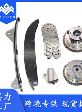 工厂直销发动机正时链条套件带齿轮244302J000适用于现代起亚