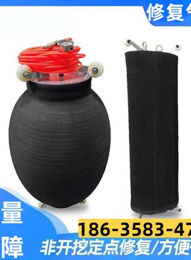 市政闭水堵水气囊堵封堵橡胶气囊管道修复气囊非开挖定点修补CIPP