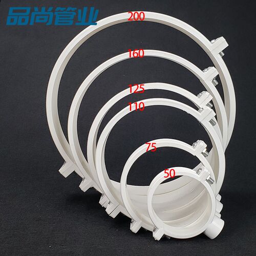 110pvc管卡 50 75 125 160 200管卡 抱箍 国标双用卡排水管吊卡