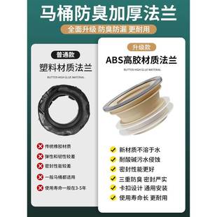 马桶法兰密厚封圈XJF防配件臭加垫圈加长通用型防漏水神器坐便器