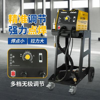 汽车钣金修复介子机身凹陷复整形机车凹痕修复机点焊BCT设备强加
