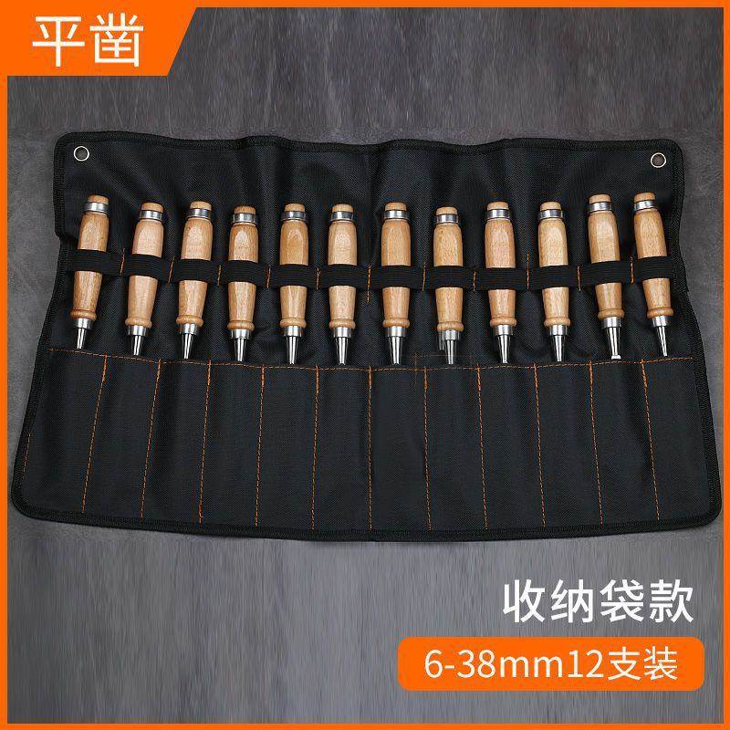 凿刀木工凿平凿木匠木实柄凿子子套装开槽凿铲扁木凿可EWE敲工钊