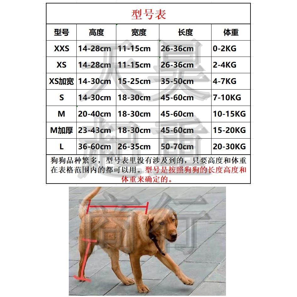 #肢残大小轮椅狗后助狗力疾宠物推车猫狗通用康复辅助UZH锻炼后腿