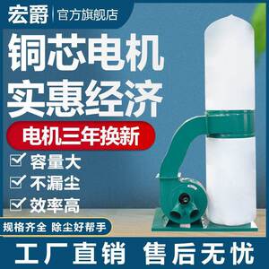 除木工专用吸器27378工业尘器备设大吸力集尘器工厂刻机布尘袋除