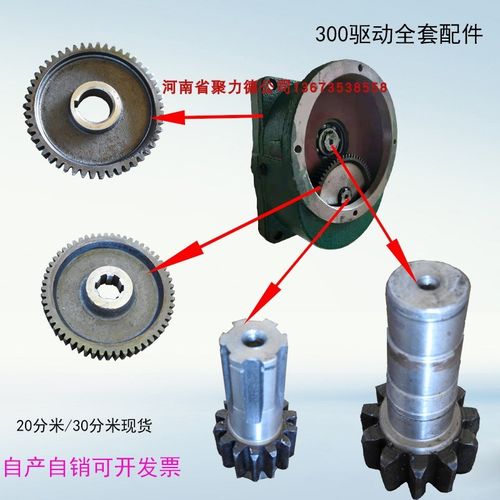 行车大车行走300 400LDA驱动变速齿轮箱20 30分米波箱齿盘轴 配件