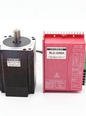 86BL直流无刷电机驱动器785W750W600W500W控制器48V310V  3000转