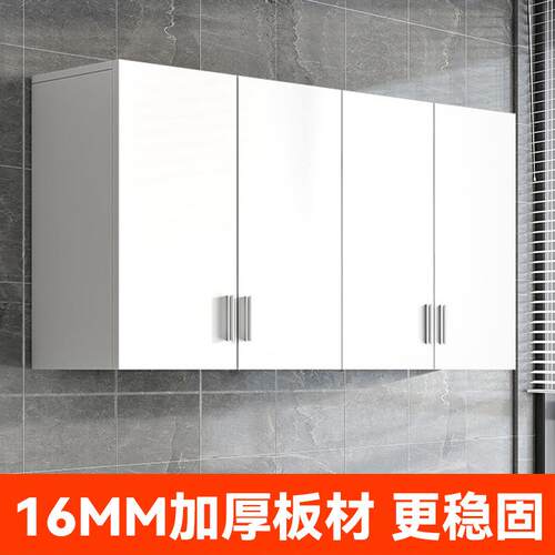 物厨房吊柜墙阳式PIY挂台墙上置柜子卧室餐厅壁橱卫生间储物柜墙