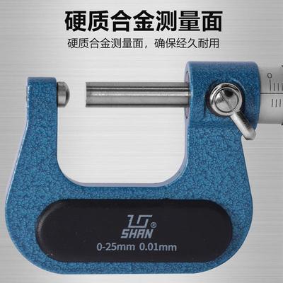 桂林VQC桂量壁千分2尺-5M0M山厚字管壁厚千分尺0.01 球头 壁厚 腰