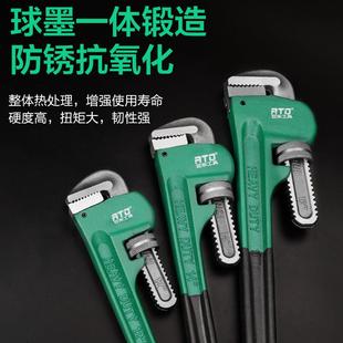 管子UFC寸钳1824寸厂家 重型管沾塑水管钳子多功能钳扳手美大号式