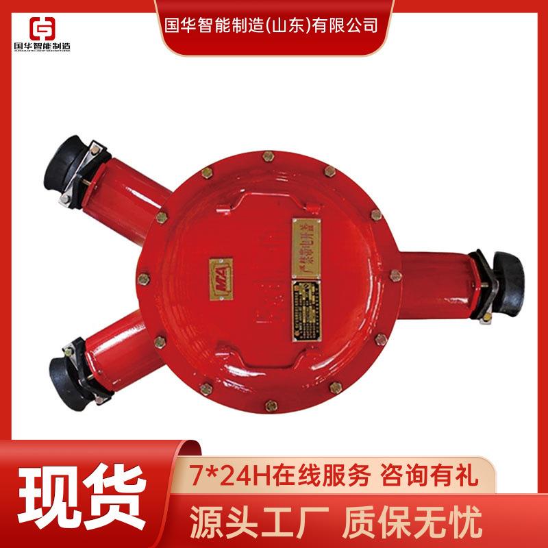 用厂家出售矿用电缆接线盒 BHG1-型缆40TTJ0-2G矿隔爆高压电接线