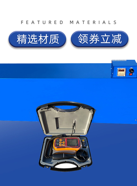 祈工 QKL型初期干燥抗裂性试验机抗开裂试验仪初期干燥抗裂试验仪