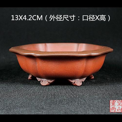 特价正品宜兴紫砂花盆菖蒲盆景小品手工仿古轮花形民间老款清水泥