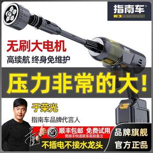 无锂电池强力增压充电式 洗XCQ车机高压水线枪车用家清用便携式 洗