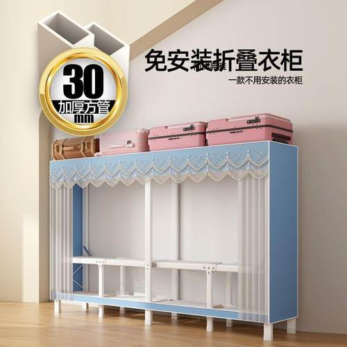 简易布衣柜折无品牌/衣叠柜钢管加粗加厚收纳架挂衣双人柜组装柜